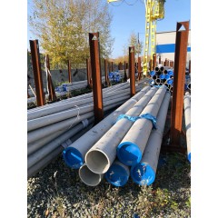 Труба г/к бесшовная 203х45 ст.12х18н10т матовая